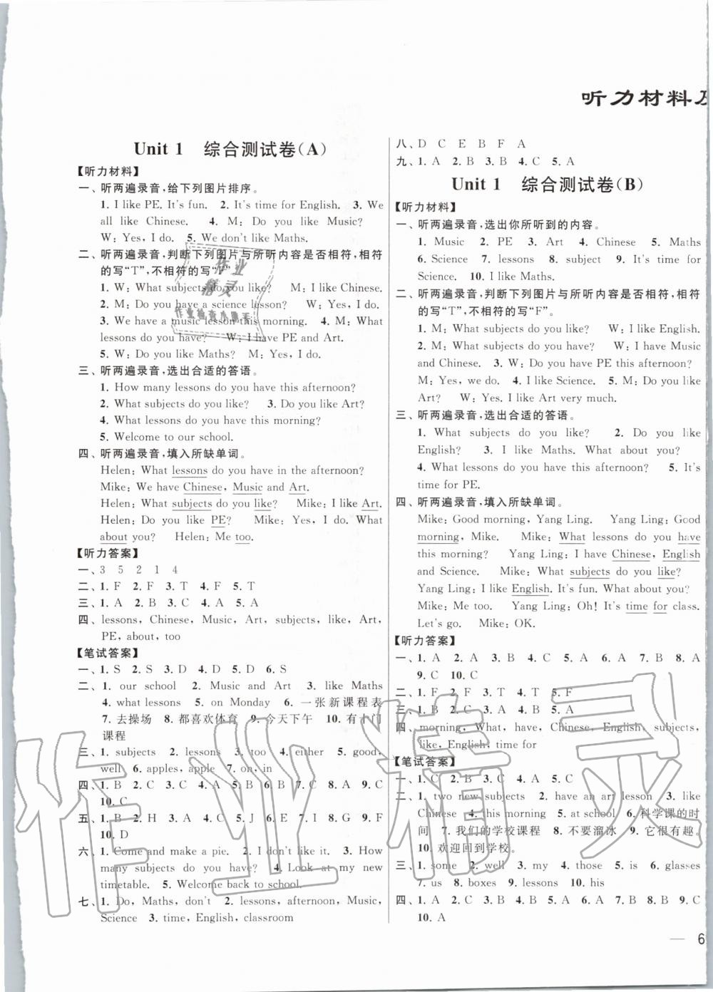 2020年亮點(diǎn)給力大試卷四年級英語下冊江蘇版 第1頁