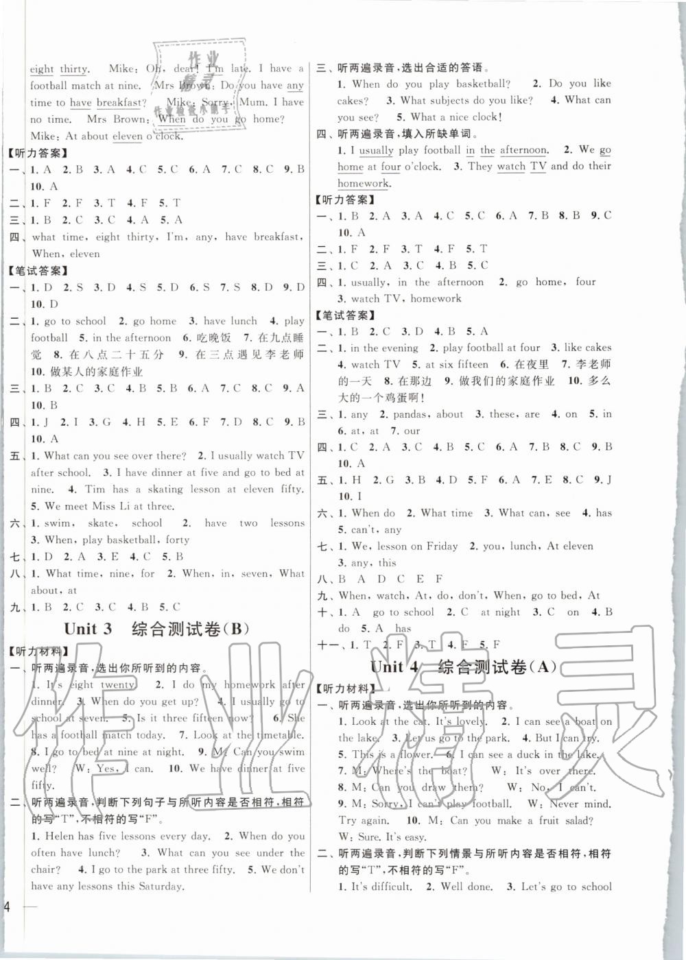 2020年亮點(diǎn)給力大試卷四年級英語下冊江蘇版 第4頁