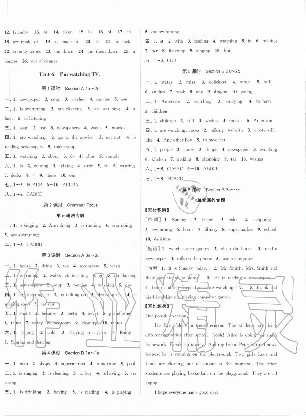 2020年通城學(xué)典課時作業(yè)本七年級英語下冊人教版浙江專用 第6頁