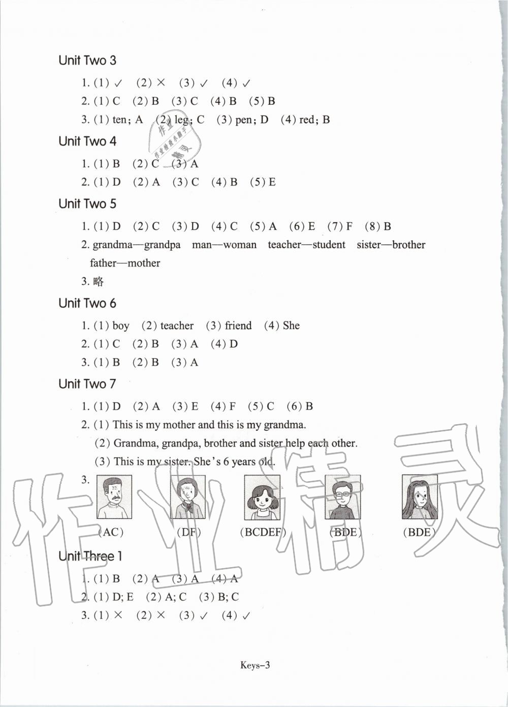 2020年每课一练小学英语三年级下册人教版浙江少年儿童出版社 第3页