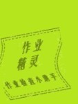 2020年畢業(yè)總復(fù)習(xí)小升初入學(xué)測(cè)試卷數(shù)學(xué)