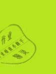 2020年5年中考3年模擬英語(yǔ)湖南專用