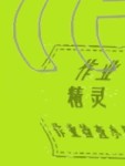 2020年練案課時作業(yè)本七年級地理下冊晉教版