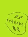 2020年專項(xiàng)新評(píng)價(jià)中考二輪數(shù)學(xué)江西專版