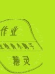 2020年同步解析與測評初中總復(fù)習(xí)指導(dǎo)與訓(xùn)練物理化學(xué)