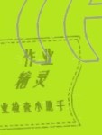 2020年陽(yáng)光同學(xué)課時(shí)優(yōu)化作業(yè)一年級(jí)數(shù)學(xué)下冊(cè)青島版五四制山東專版