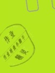 2020年陽光同學課時優化作業五年級數學下冊青島版五四制山東專版