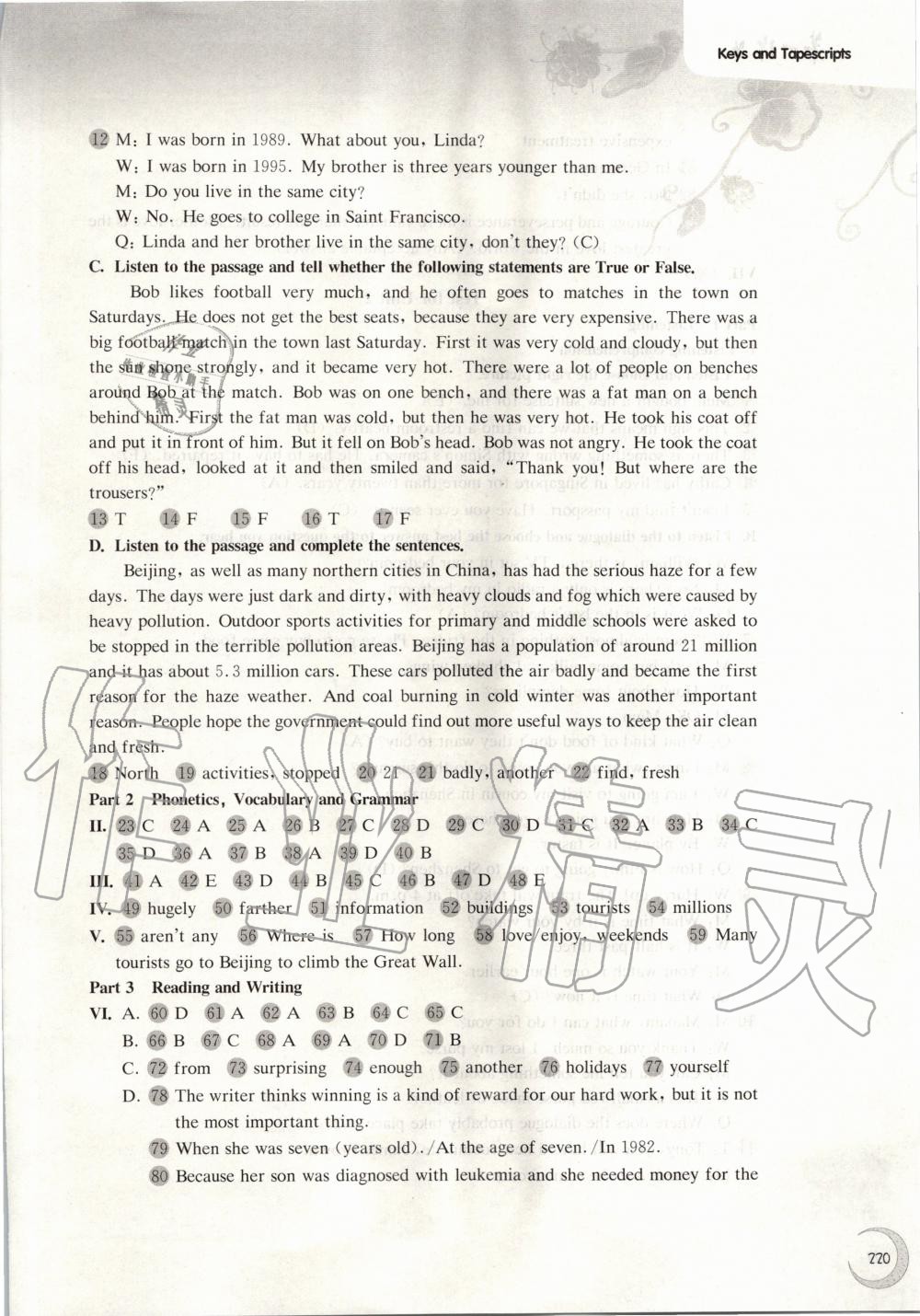 2020年第一作業(yè)六年級(jí)英語(yǔ)第二學(xué)期滬教牛津版 第2頁(yè)