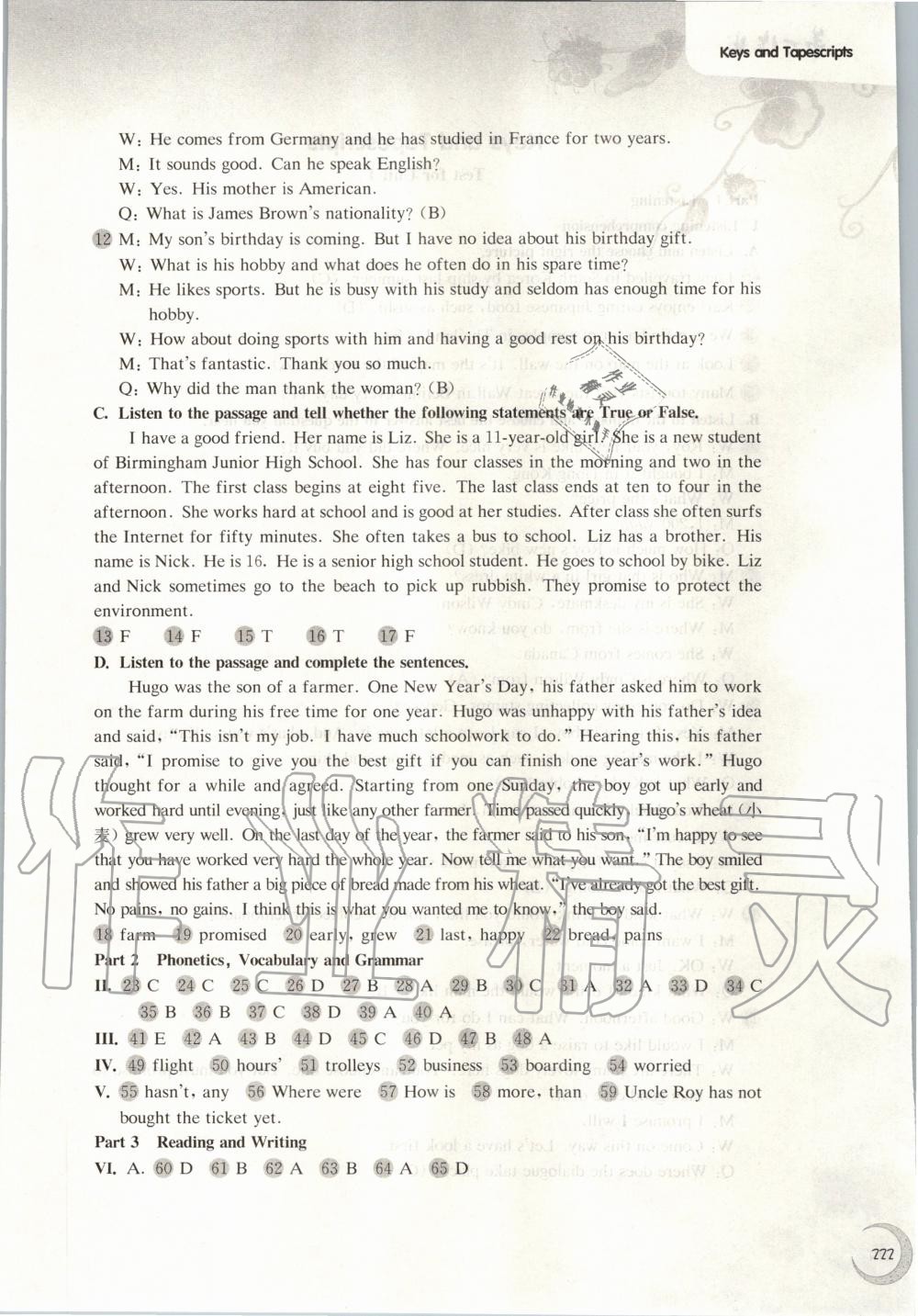 2020年第一作業(yè)六年級(jí)英語(yǔ)第二學(xué)期滬教牛津版 第4頁(yè)