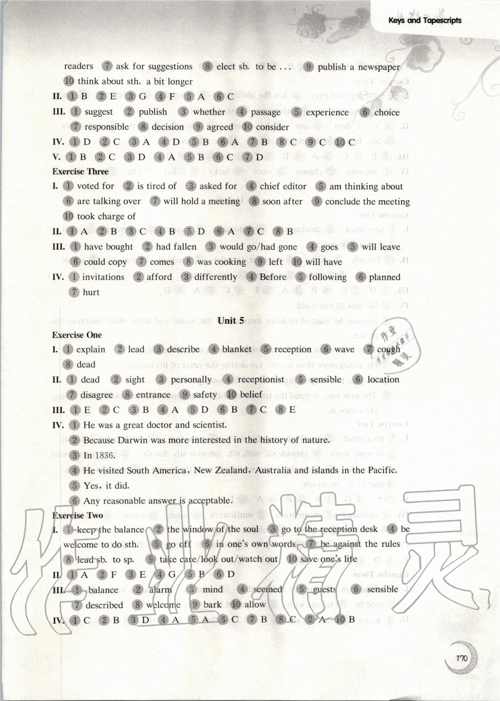 2020年第一作業(yè)八年級英語第二學(xué)期滬教牛津版 第4頁