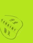 2020年第一作業(yè)三年級(jí)語(yǔ)文第二學(xué)期人教版