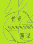 2020年5年中考3年模擬初中試卷七年級(jí)英語(yǔ)下冊(cè)魯教版五四制山東專版