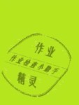 2020年小學(xué)基礎(chǔ)訓(xùn)練四年級道德與法治下冊人教版五四制山東教育出版社