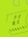 2020年初中基礎(chǔ)訓(xùn)練九年級化學(xué)下冊魯教版五四制山東教育出版社