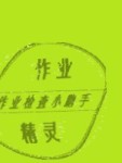 2020年北大綠卡五年級(jí)英語下冊(cè)滬教牛津版深圳專版
