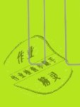 2020年最新AB卷四年級數學下冊北師大版