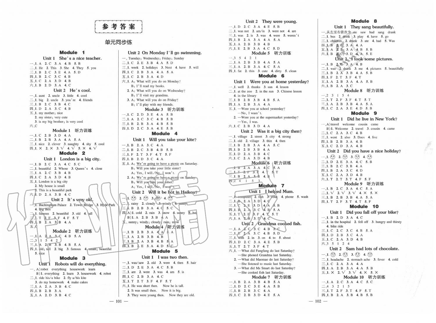 2020年创优作业100分导学案四年级英语下册外研版 第1页