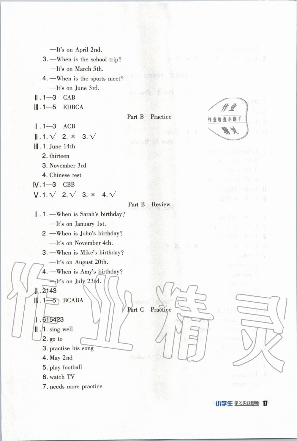 2020年學(xué)習(xí)實(shí)踐園地五年級(jí)英語下冊(cè)人教PEP版 第5頁