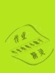 2020年梯田文化課堂內(nèi)外四年級英語下冊人教版