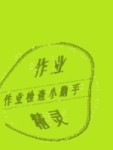 2020年優題庫中考英語陜西專版