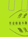 2020年貝殼導學中考真題物理湖南版