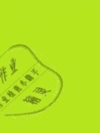 2020年自主學(xué)習(xí)能力測(cè)評(píng)單元測(cè)試四年級(jí)數(shù)學(xué)下冊(cè)蘇教版B版