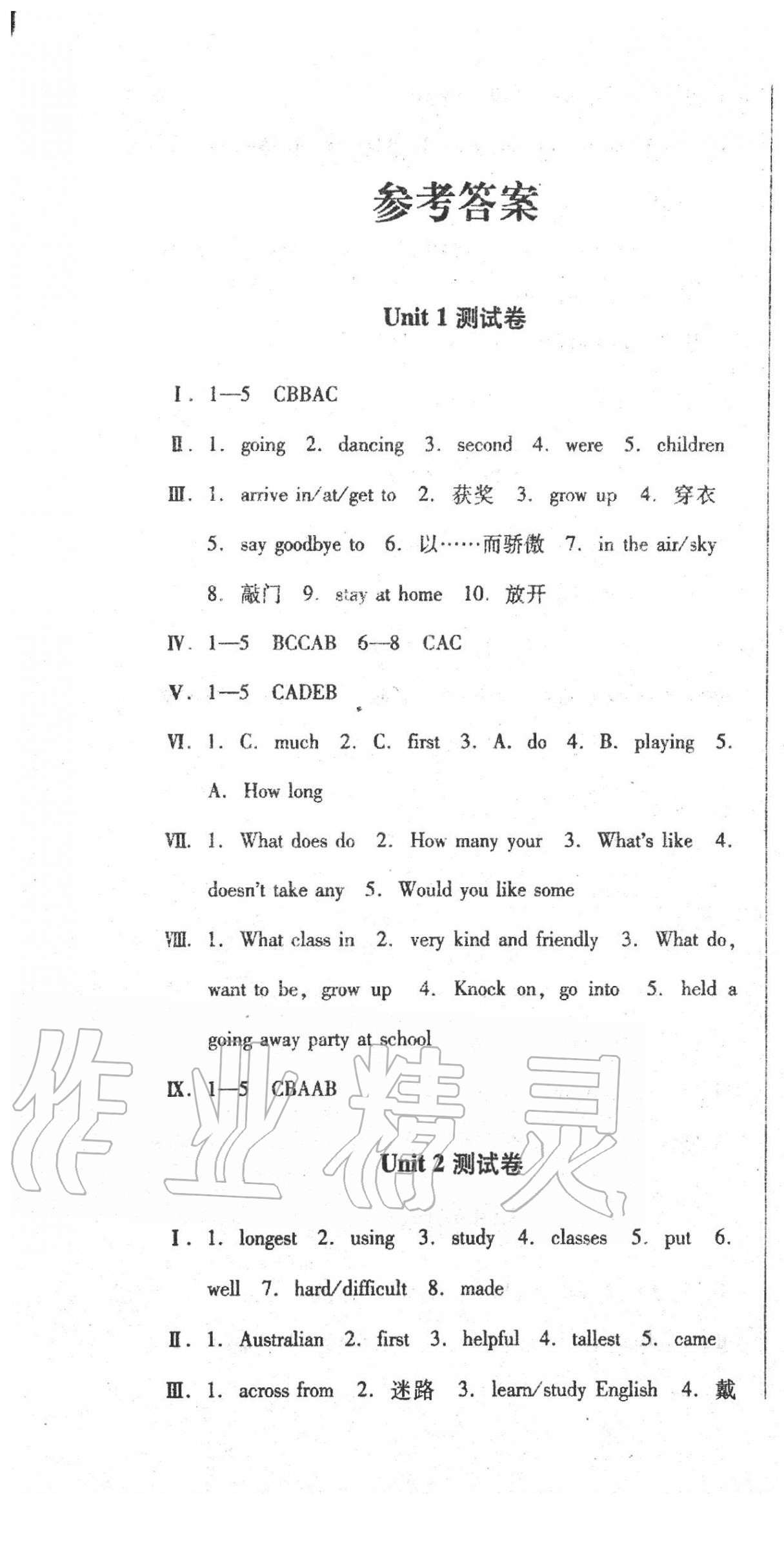 2020年期末复习网全程跟踪六年级英语下册人教新起点 第1页