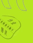 2020年奪冠訓練全真模擬預測試卷英語人教版