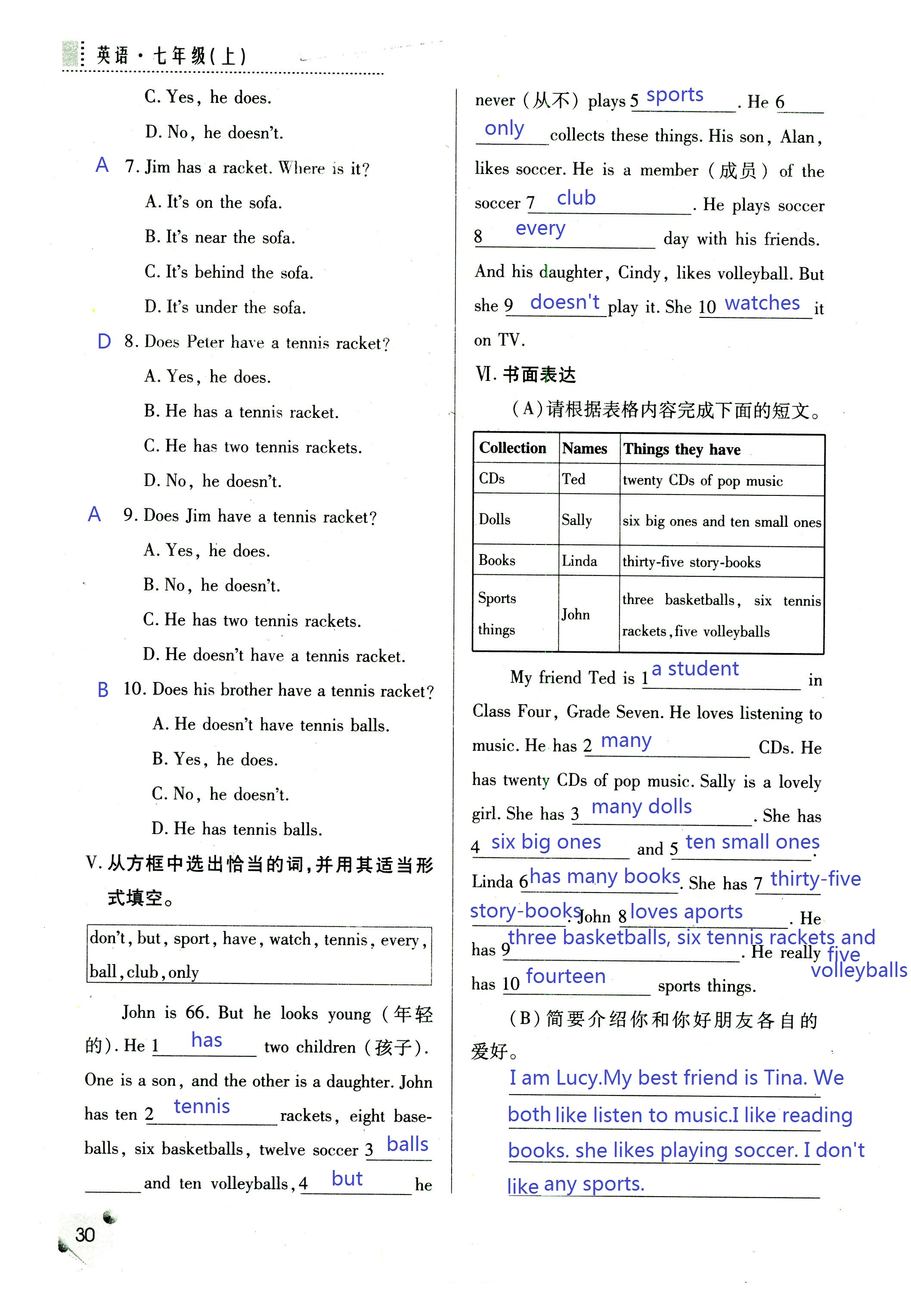 2018年课堂练习册七年级英语上册A版 第29页