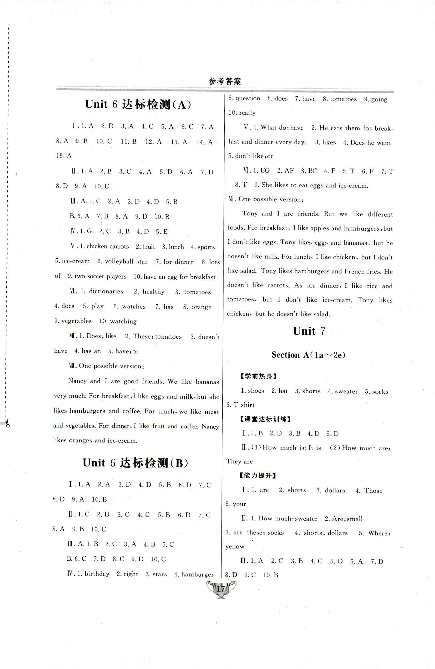 2018年实验教材新学案七年级英语上册人教版 第17页