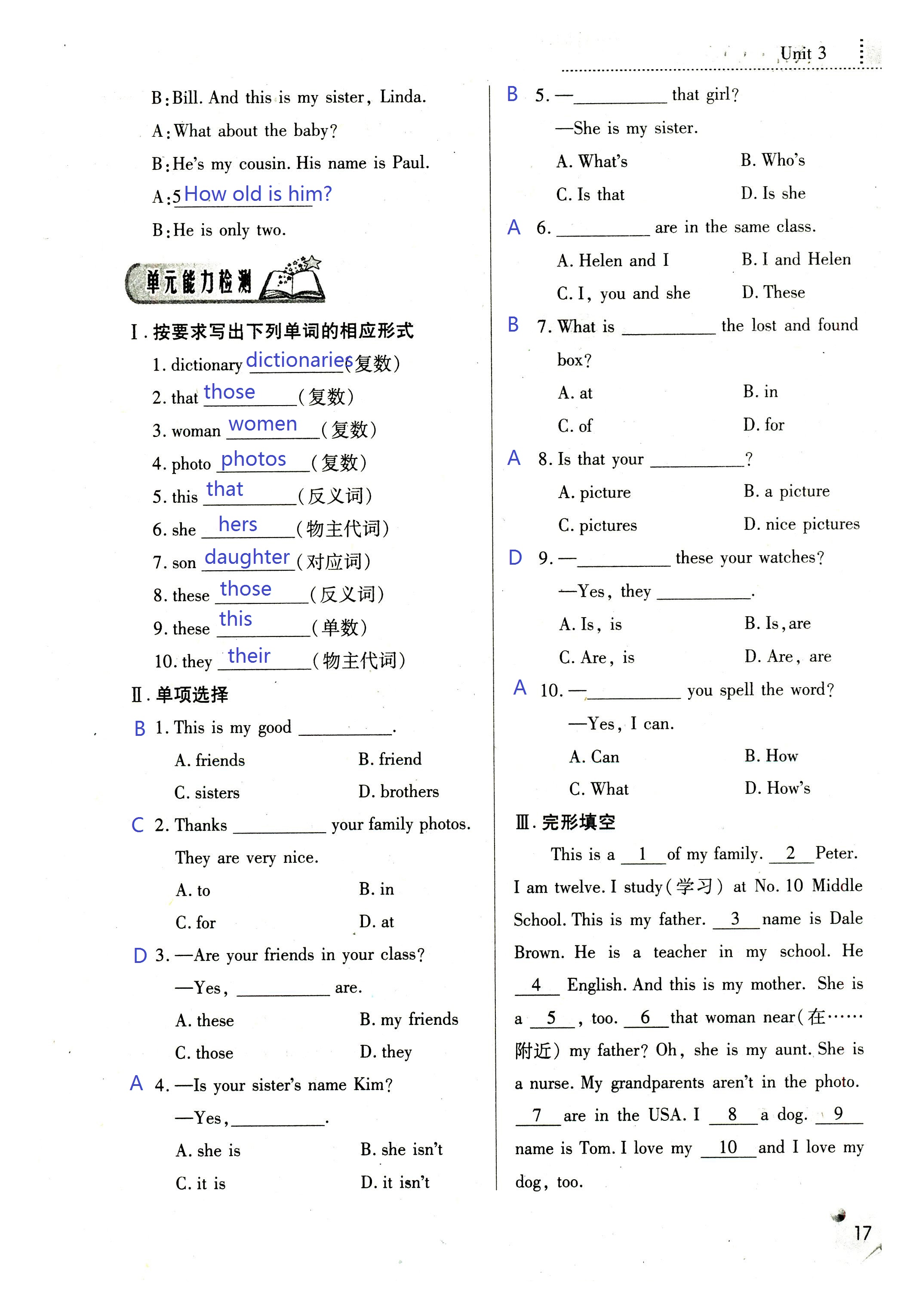 2018年課堂練習(xí)冊(cè)七年級(jí)英語(yǔ)上冊(cè)A版 第16頁(yè)