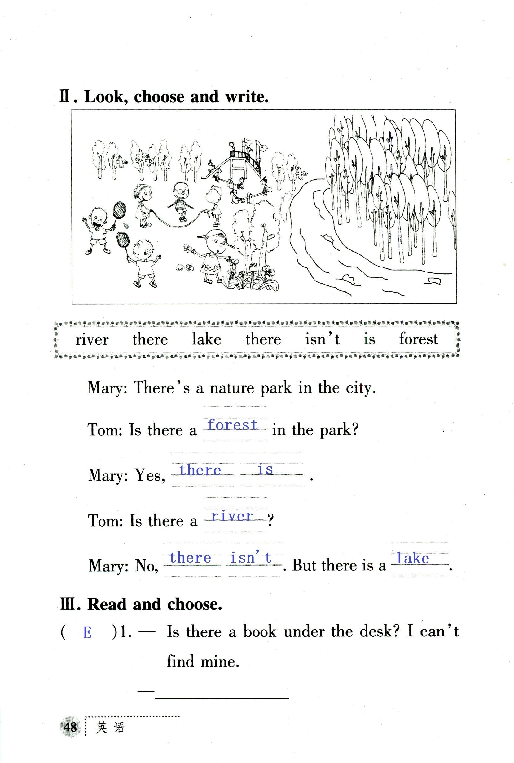 2018年課堂練習(xí)冊(cè)五年級(jí)英語(yǔ)上冊(cè)A版 第48頁(yè)