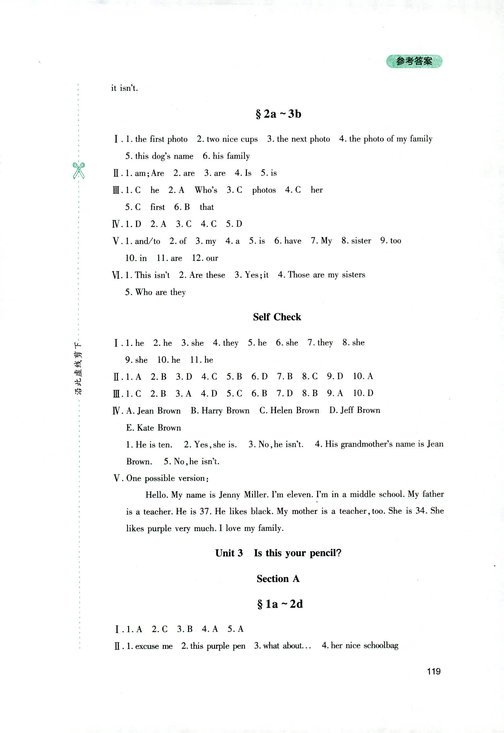 2018年新課程實(shí)踐與探究叢書(shū)七年級(jí)英語(yǔ)上冊(cè)人教版 第5頁(yè)