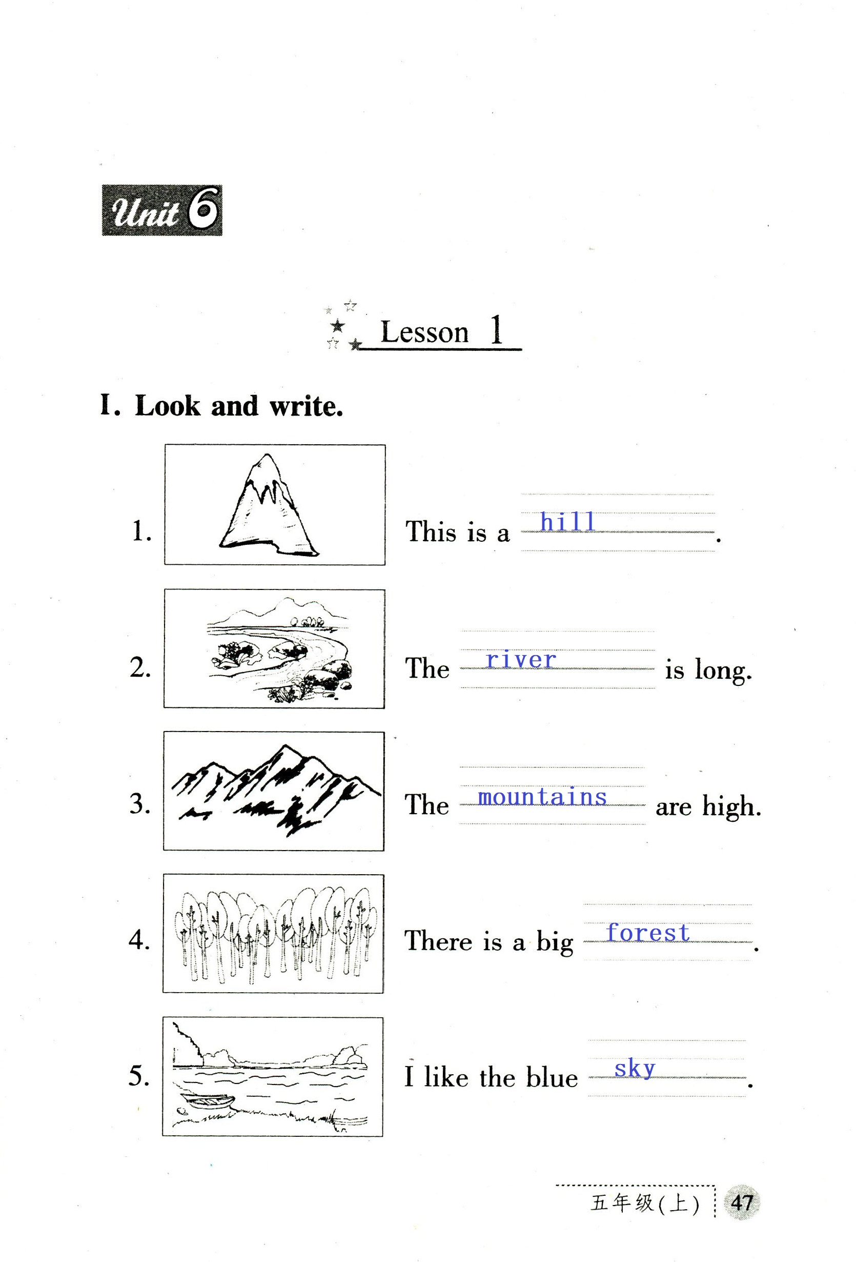 2018年課堂練習(xí)冊(cè)五年級(jí)英語(yǔ)上冊(cè)A版 第47頁(yè)