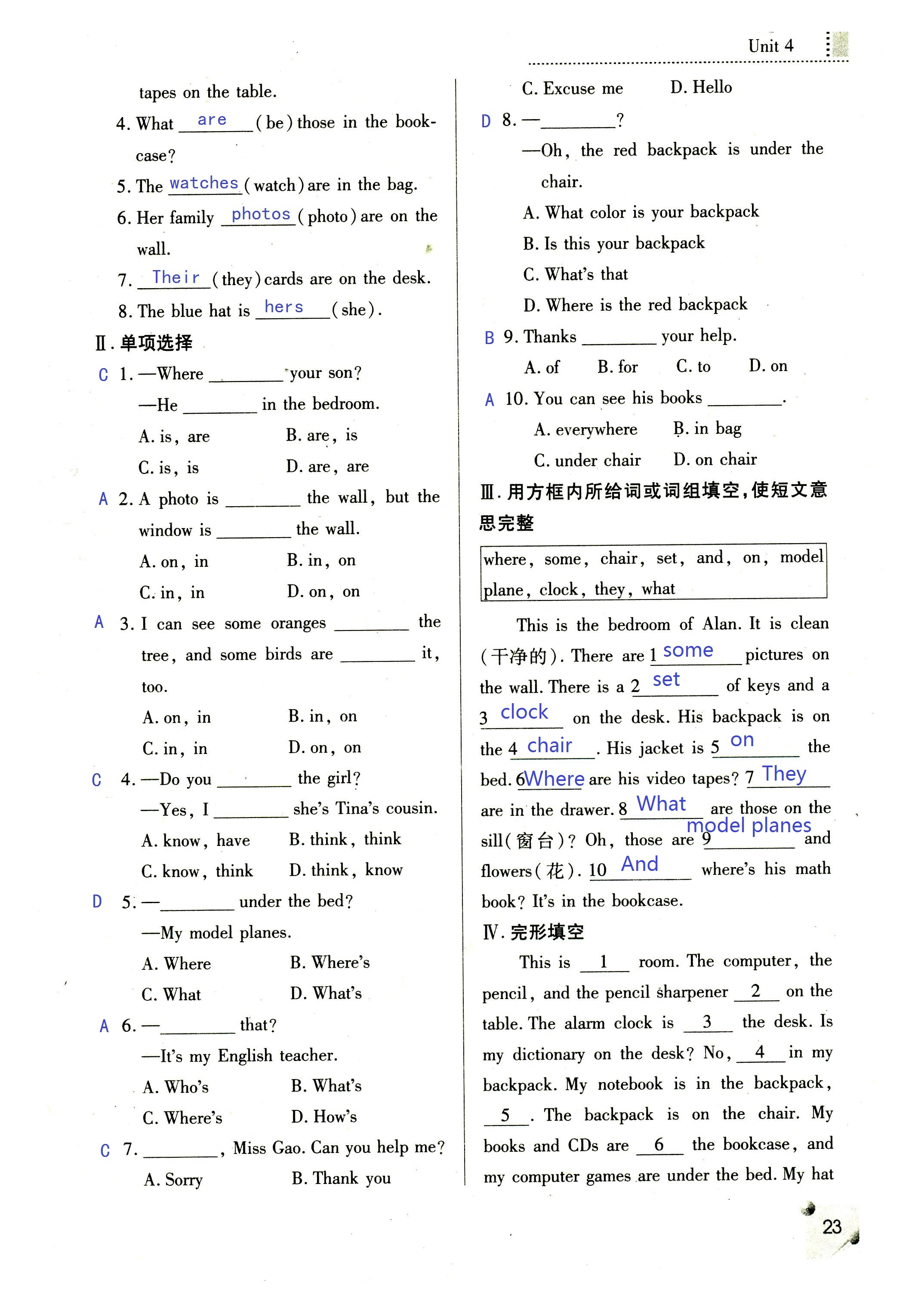 2018年課堂練習(xí)冊七年級英語上冊A版 第22頁