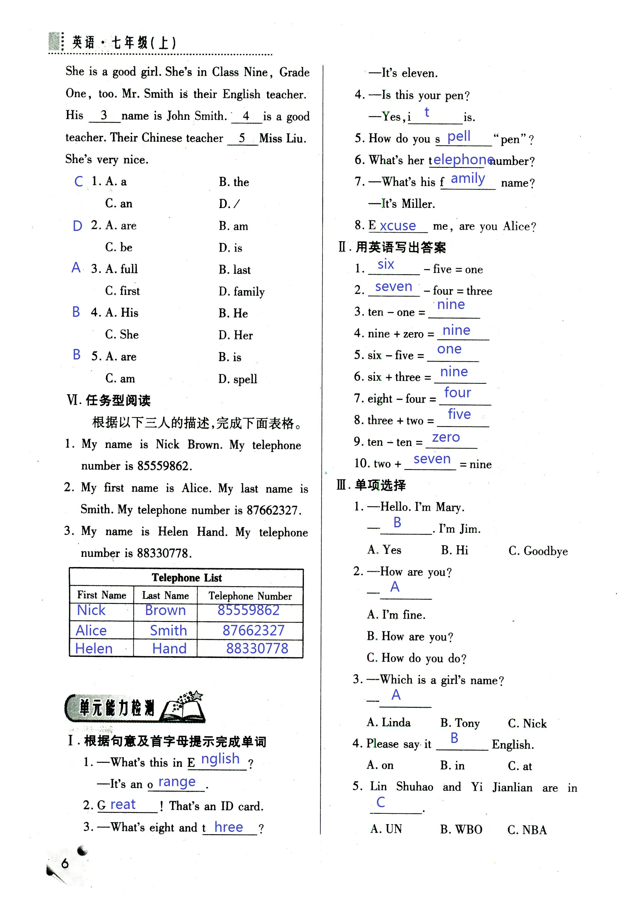 2018年課堂練習(xí)冊(cè)七年級(jí)英語(yǔ)上冊(cè)A版 第6頁(yè)