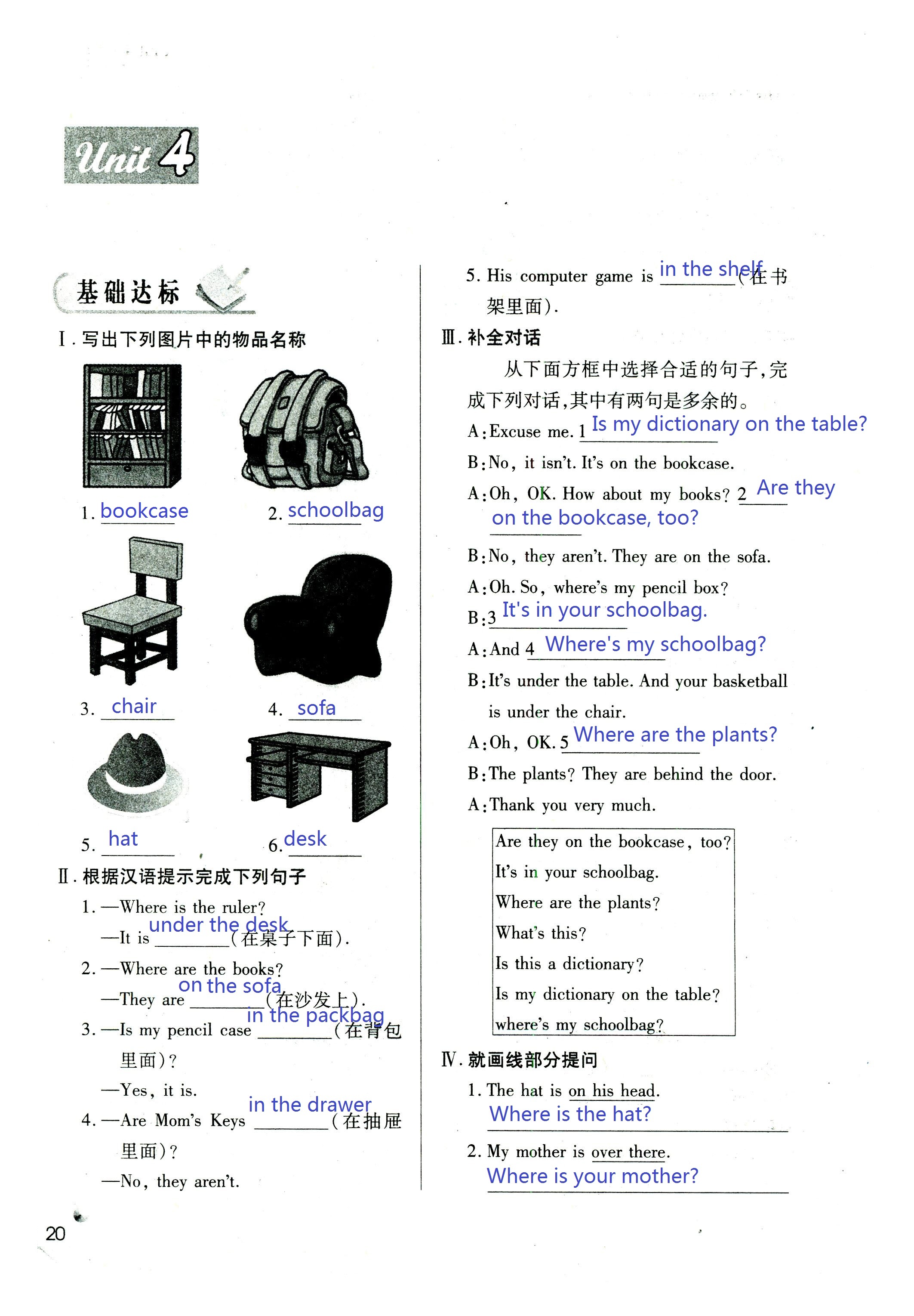 2018年課堂練習(xí)冊(cè)七年級(jí)英語上冊(cè)A版 第19頁