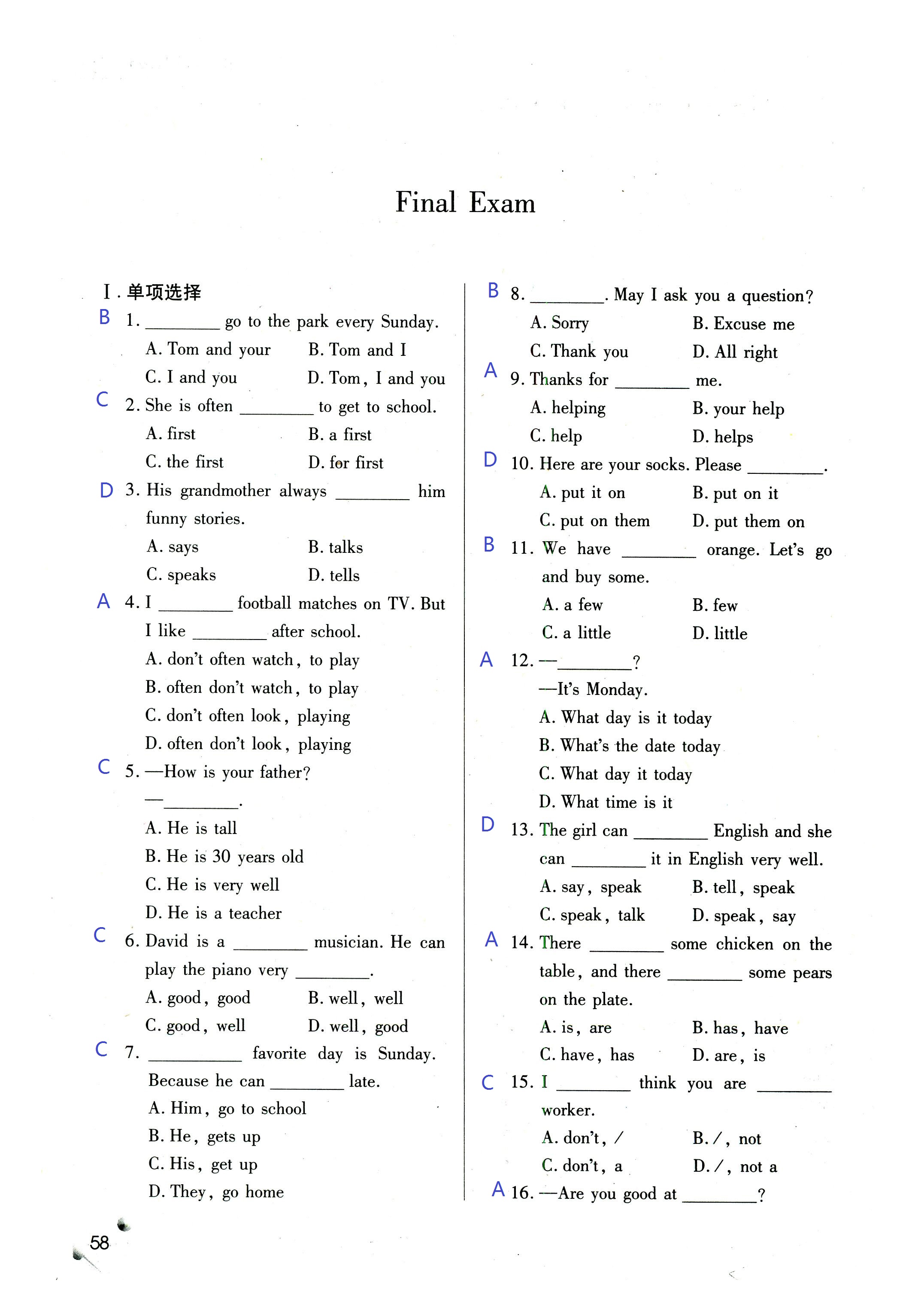 2018年課堂練習(xí)冊七年級英語上冊A版 第57頁