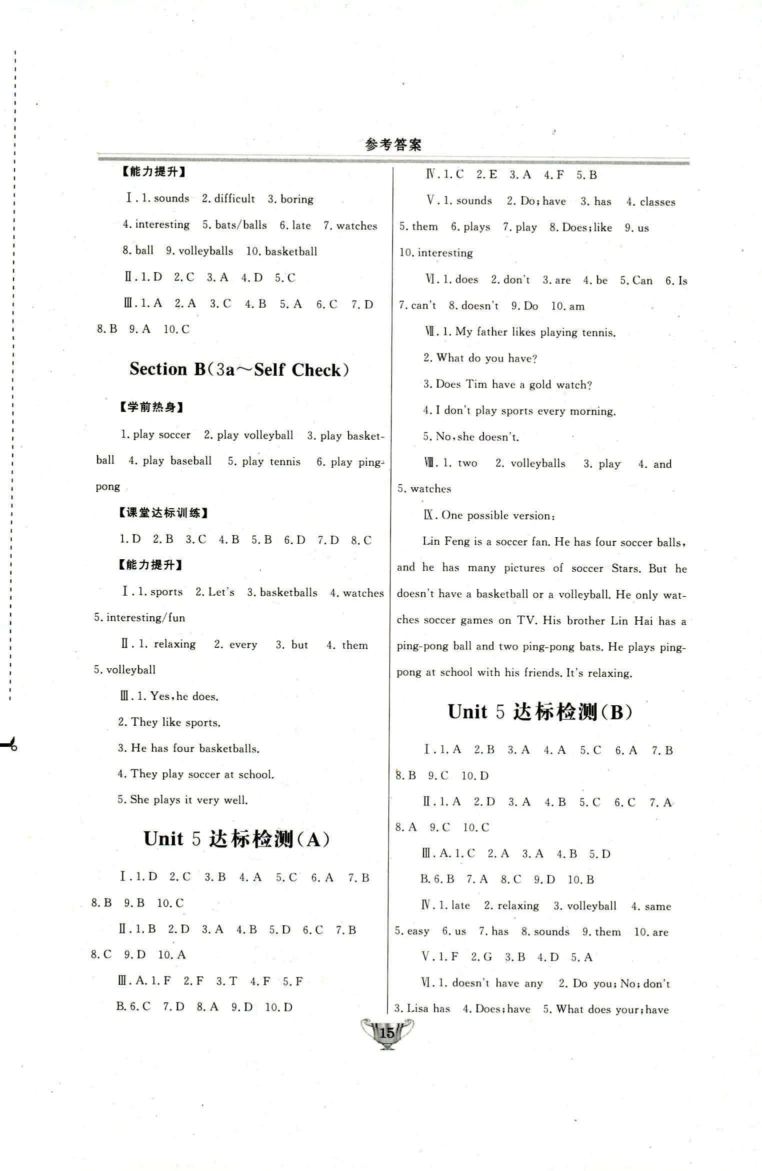 2018年实验教材新学案七年级英语上册人教版 第15页