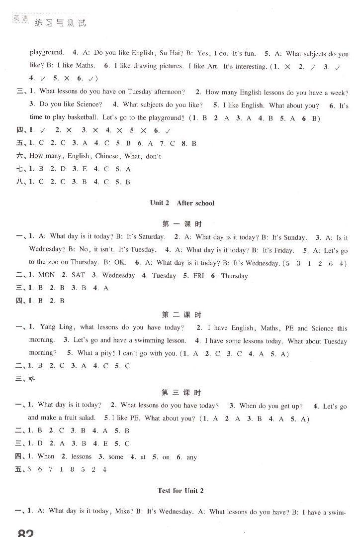 2018年練習(xí)與測(cè)試四年級(jí)英語(yǔ)下冊(cè)譯林版 第2頁(yè)