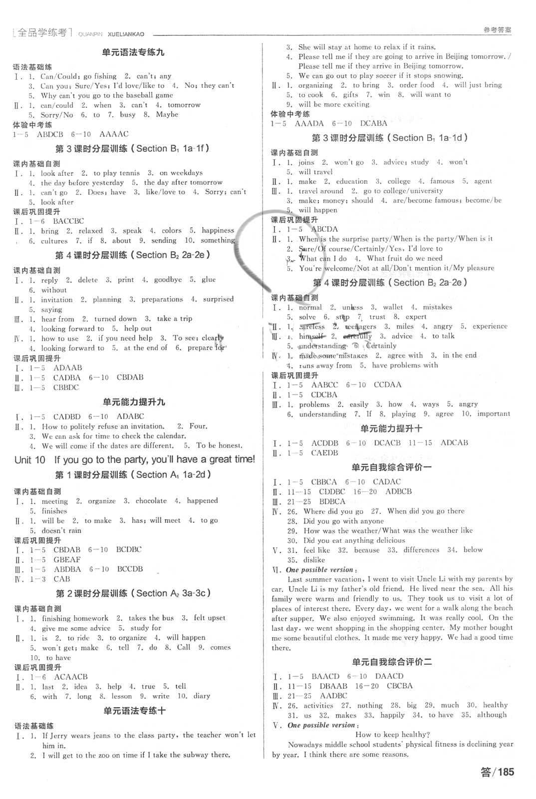 2018年全品学练八年级英语上册人教版 第11页