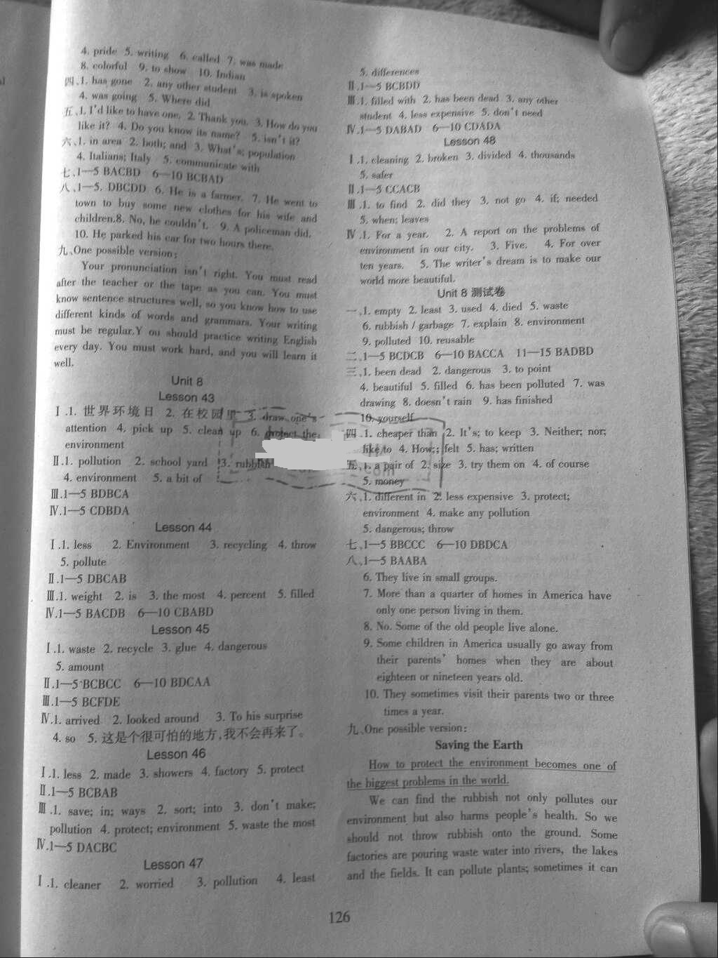 2018年配套綜合練習(xí)八年級英語下冊冀教版河北教育出版社 第7頁