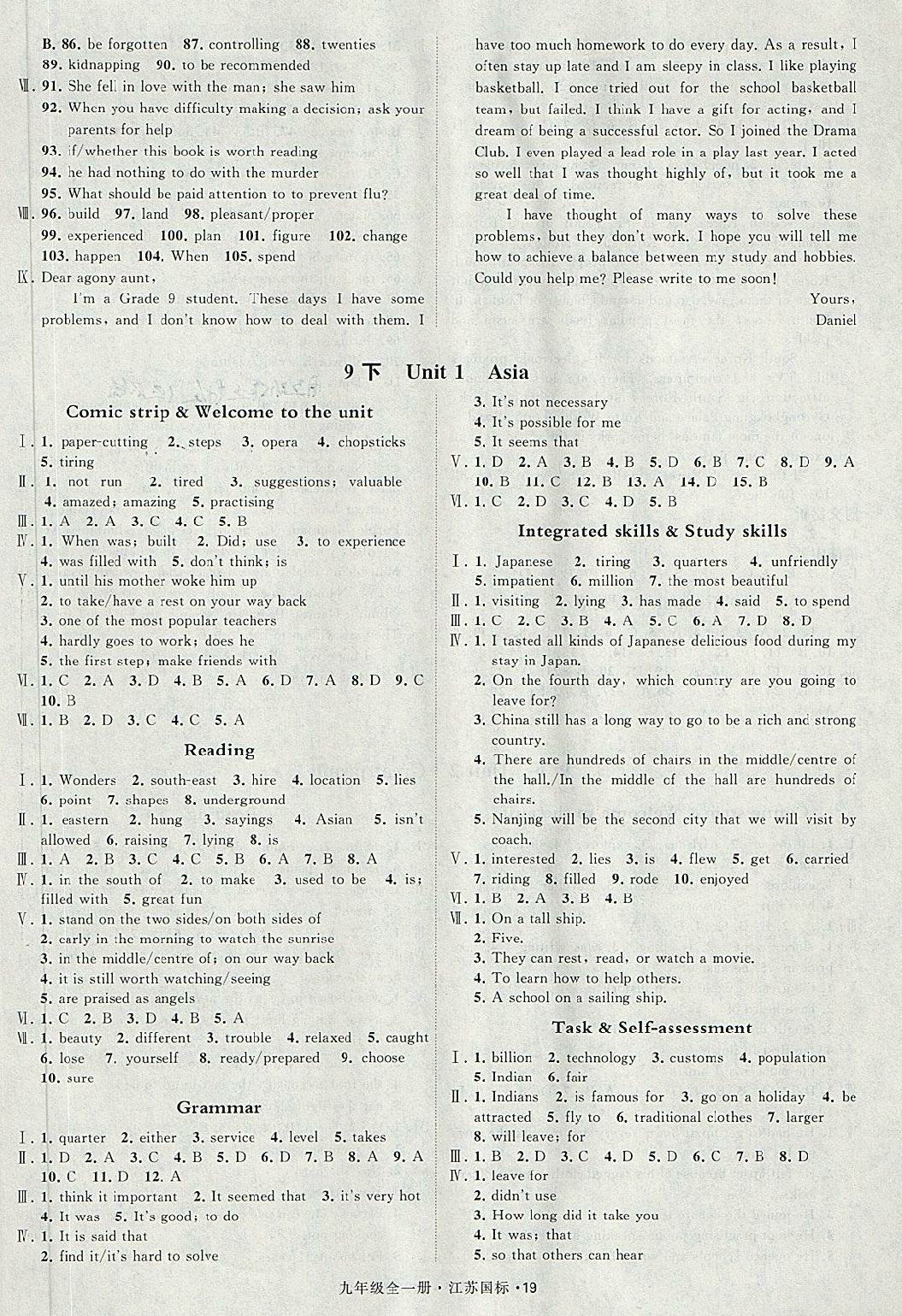 2018年经纶学典学霸题中题九年级英语全一册江苏国标 第19页