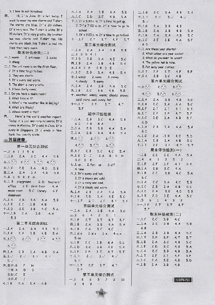 2018年世紀金榜金榜小博士四年級英語下冊人教版 參考答案第4頁