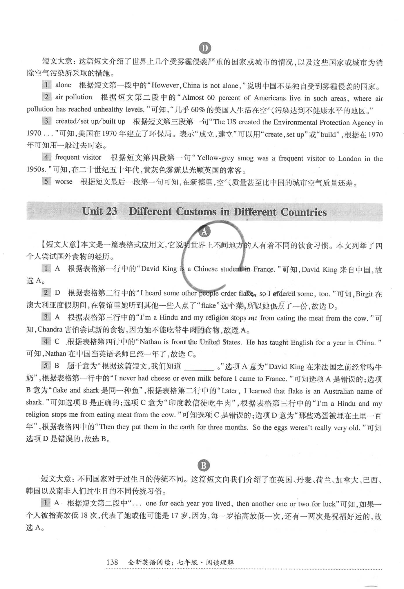 2018年全新英語閱讀七年級閱讀理解 第38頁