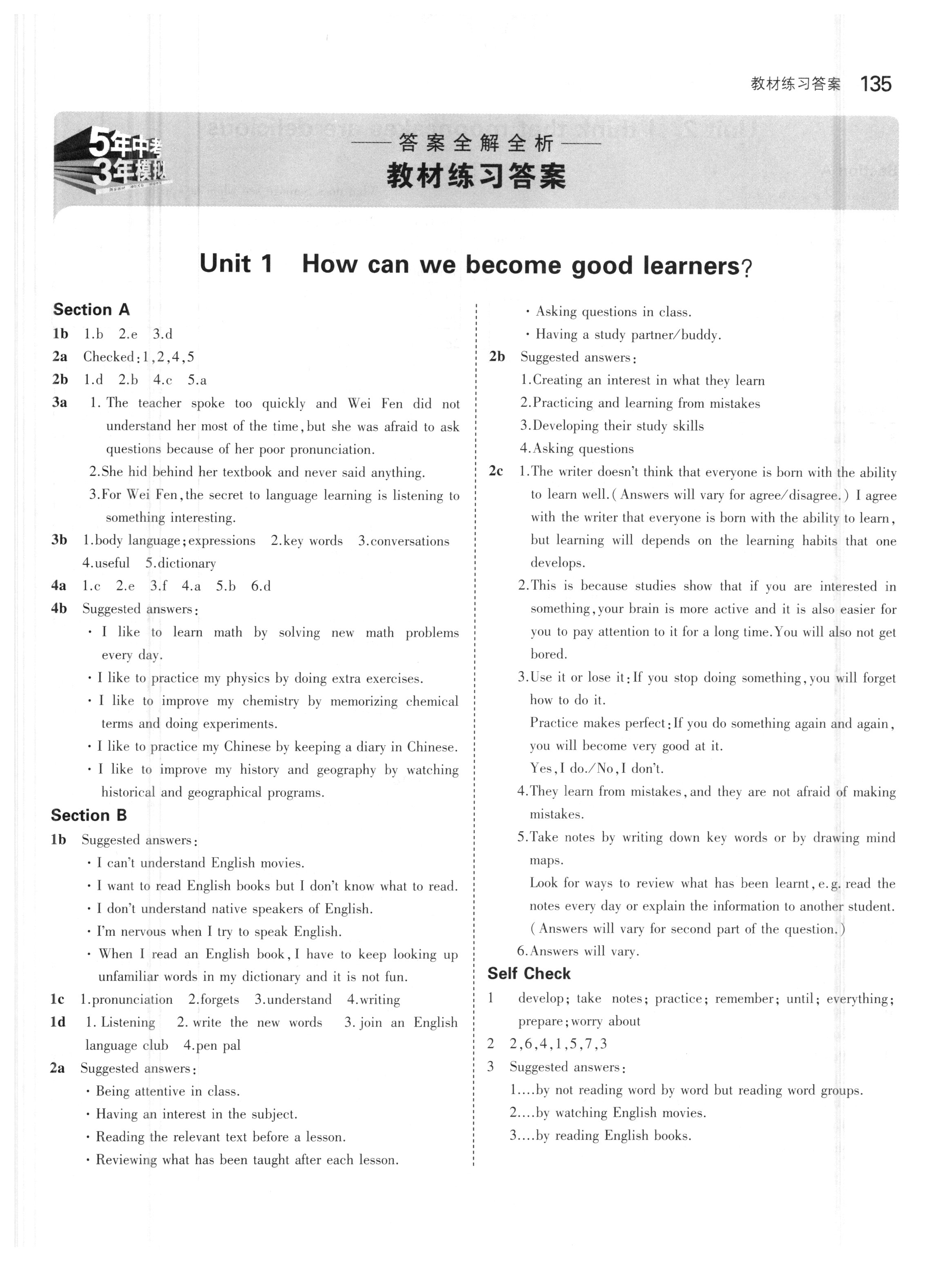 2018年課本 教材九年級(jí)全一冊(cè)英語(yǔ)人民教育出版社 第1頁(yè)