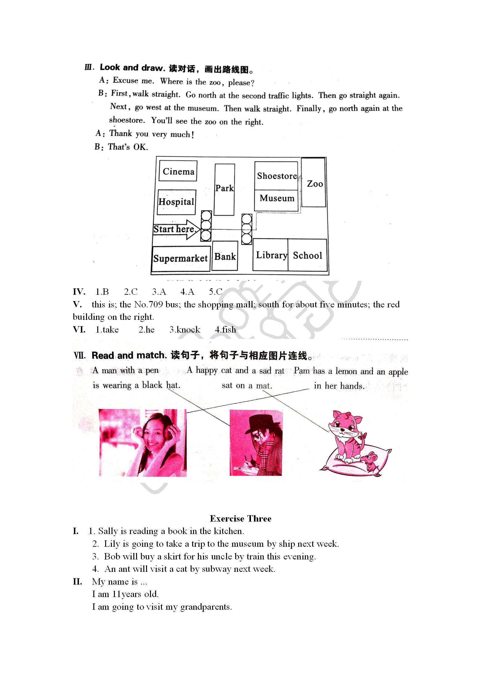 2019年长江作业本寒假作业六年级英语湖北教育出版社 第2页