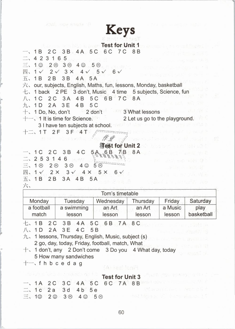 2019年课课练小学英语活页卷四年级下册译林版 第1页