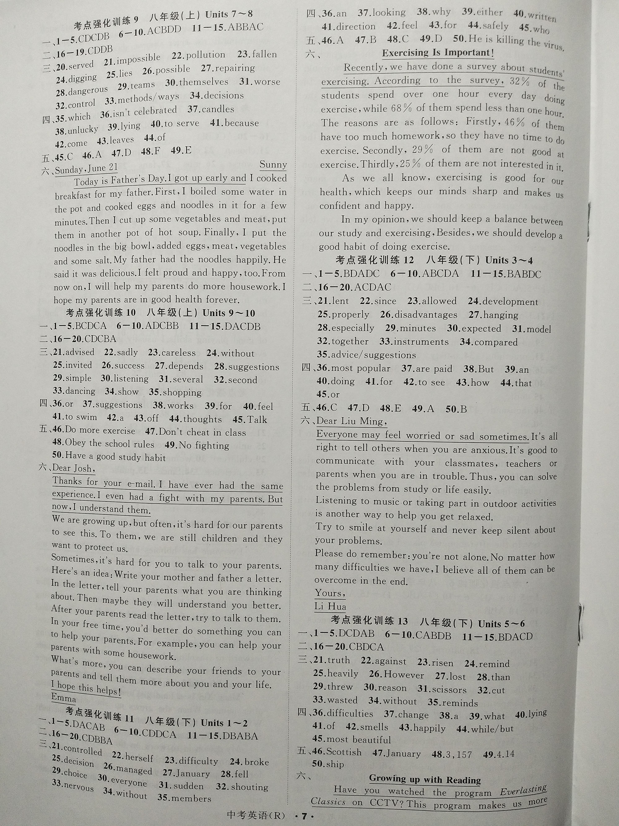 2019名師面對面中考滿分特訓(xùn)方案英語人教版浙江專版 第7頁