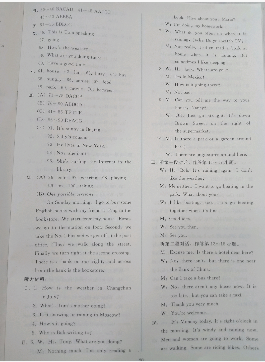 2019同步輕松練習(xí)七年級(jí)英語下冊(cè)人教版遼寧 參考答案第20頁